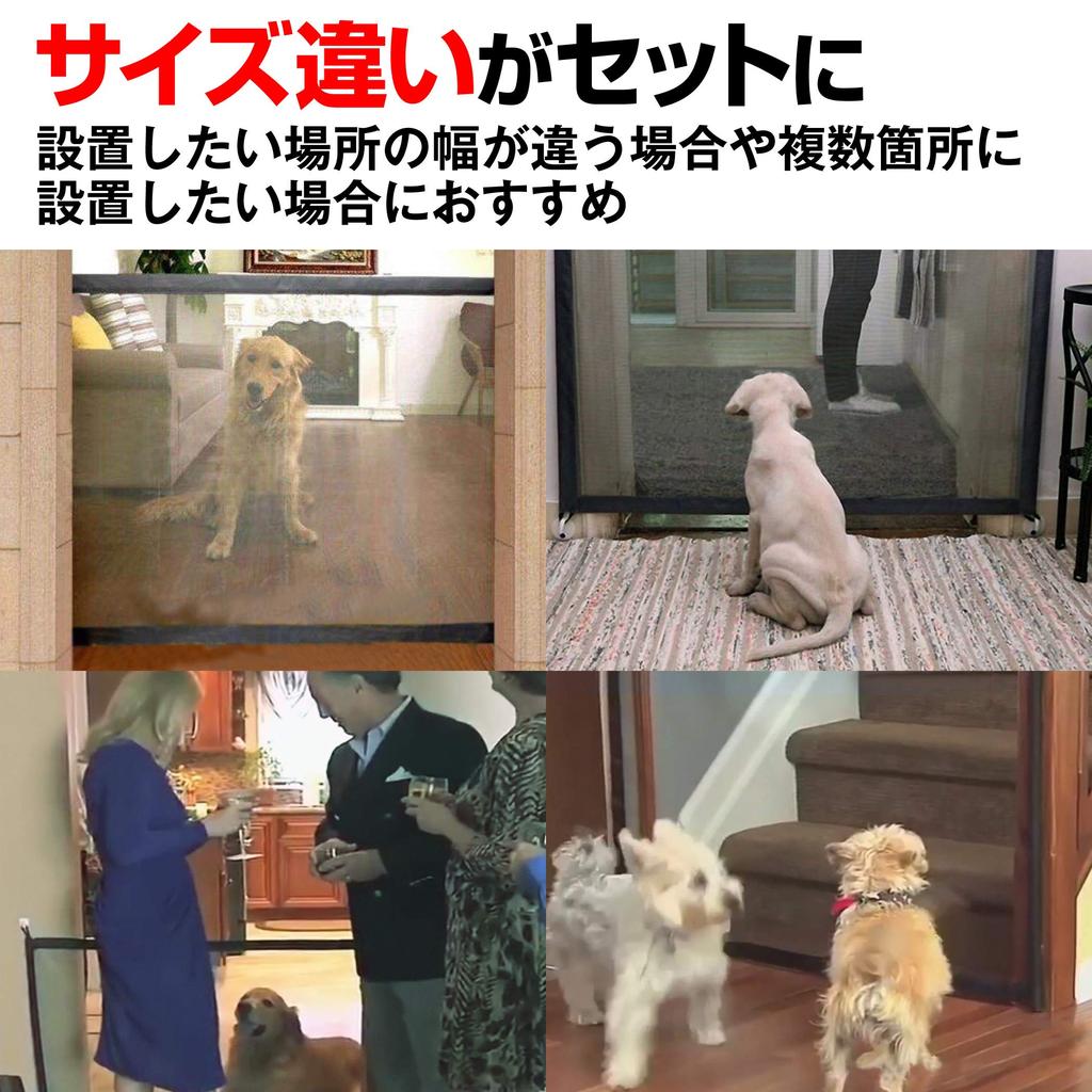 Felimoa 2-Piece Foldable Mesh Pet Fence Gate for Dogs and Cats, Indoor Use (Beige)