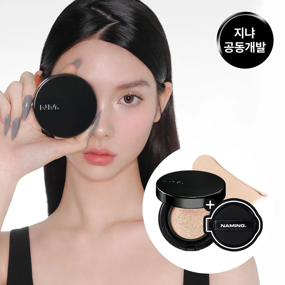 NAMING. Zero Gravity Cover Up Cushion 12g SET (+Refill) 17N (+Refill)