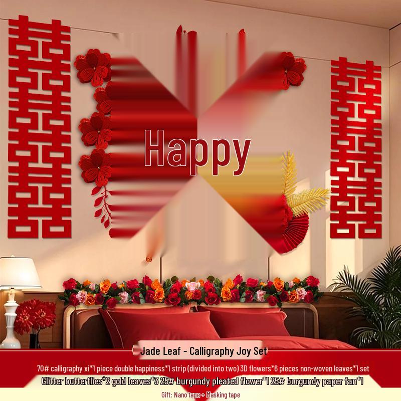 Double Happiness Wedding Bedroom Wall Decoration Set