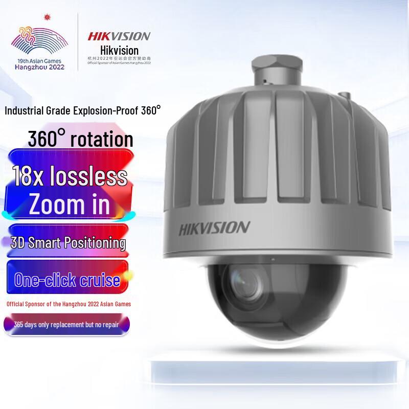 

Hikvision Explosion-Proof 2MP 18x Zoom POE Network Dome Camera CN plug (adapter included)