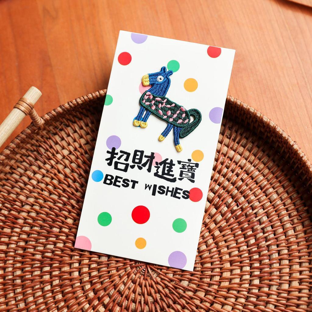 3D Embroidered Year of the Horse 2026 Red Envelope Bag - Spring Festival Cartoon Design Lucky Money Holder.