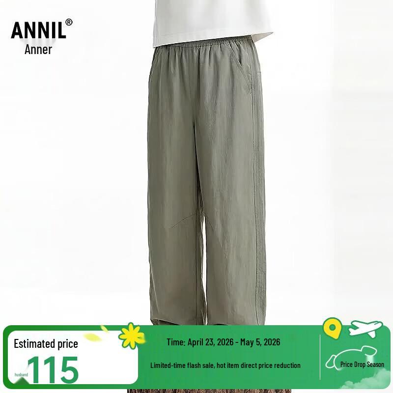 Annil Boys  Summer Casual Trousers 140