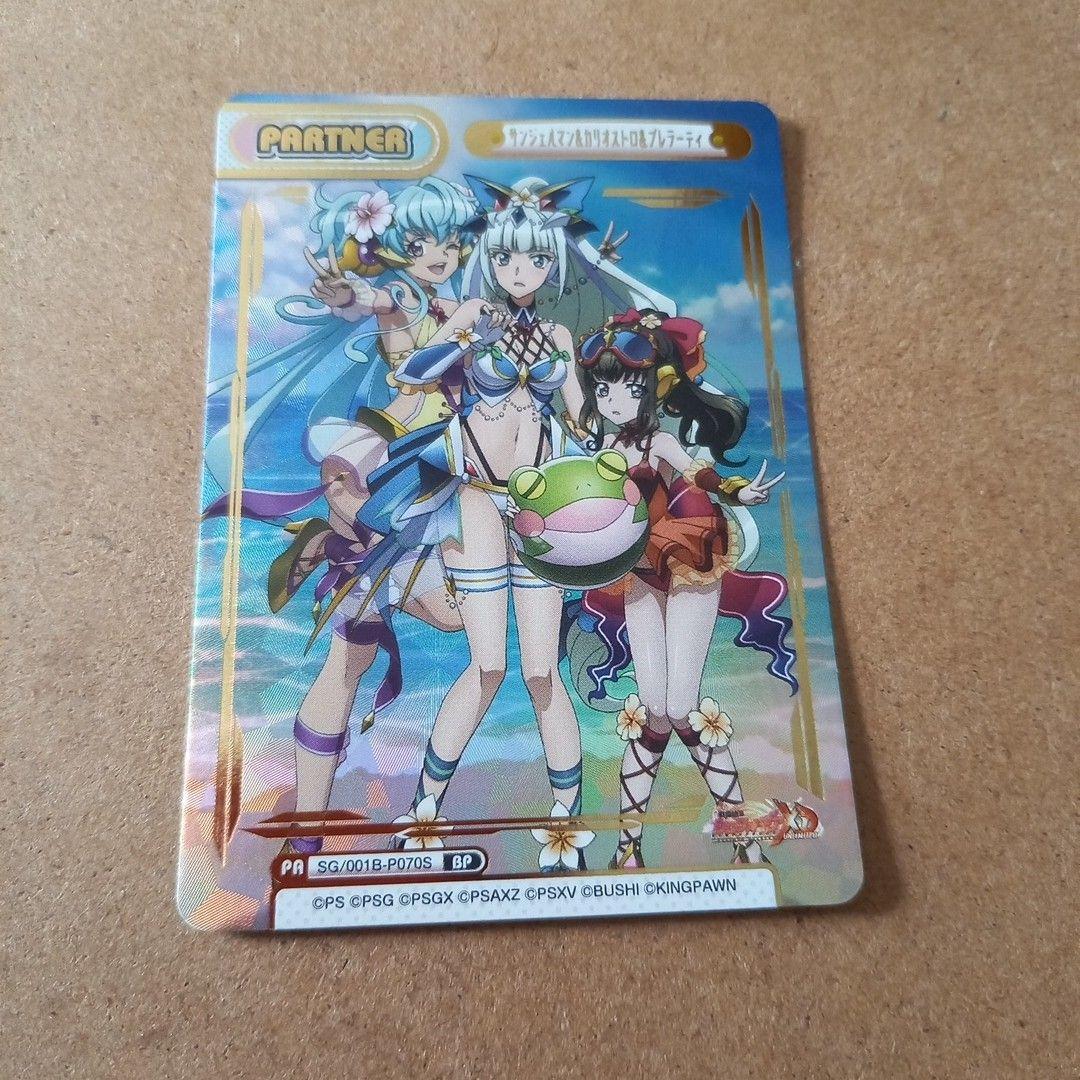 Used Saint Germain & Cagliostro & Prelati Reverse Symphogear XD UNLIMITED BP Box Partner Card