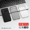 For Honor Magic 8 Pro Air Case Matte Transparent TPU Soft Silicone Phone Back Cover Slim Protection Shell