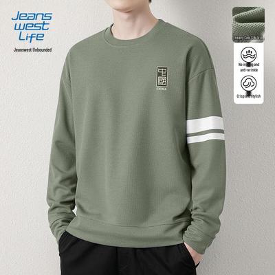 Jeanswest Men's Chinese Style Drop Shoulder Sweatshirt