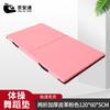 Jingan Tong Foldable Gymnastics & Exercise Mat