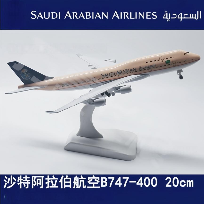 B747 1/400 Series Scale Aircraft 20cm Alloy Metal Miniature Plane With Stand and Wheel Model Decoration Living Room Collection