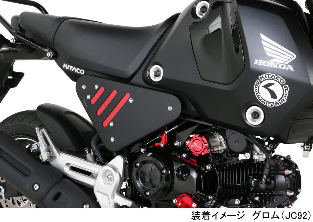 KITACO Clutch Cable Receiver for Monkey 125 and Grom Machined Aluminum with Anodized Part Number (Red) (JB03/JB05) (JC92) - Finish, 307-1452920