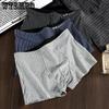 Men's Cotton Underwear Men's Striped Four Corners Youth Comfortable Breathable Men's Flat Corners
