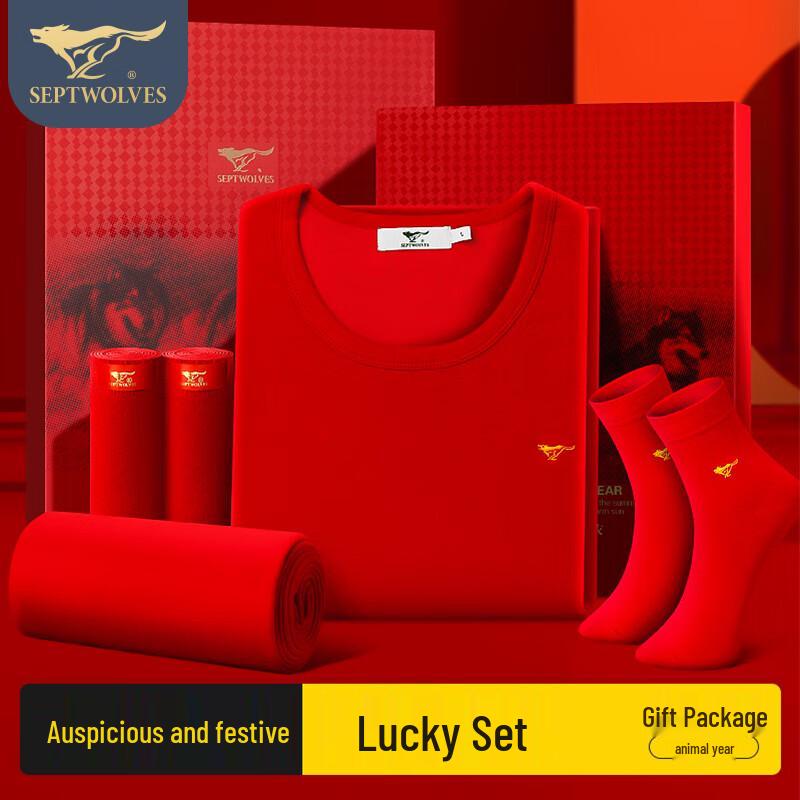 

SEPTWOLVES Men s Auspicious Red Pure Cotton Thermal Underwear 6-Piece Gift Set 3XL