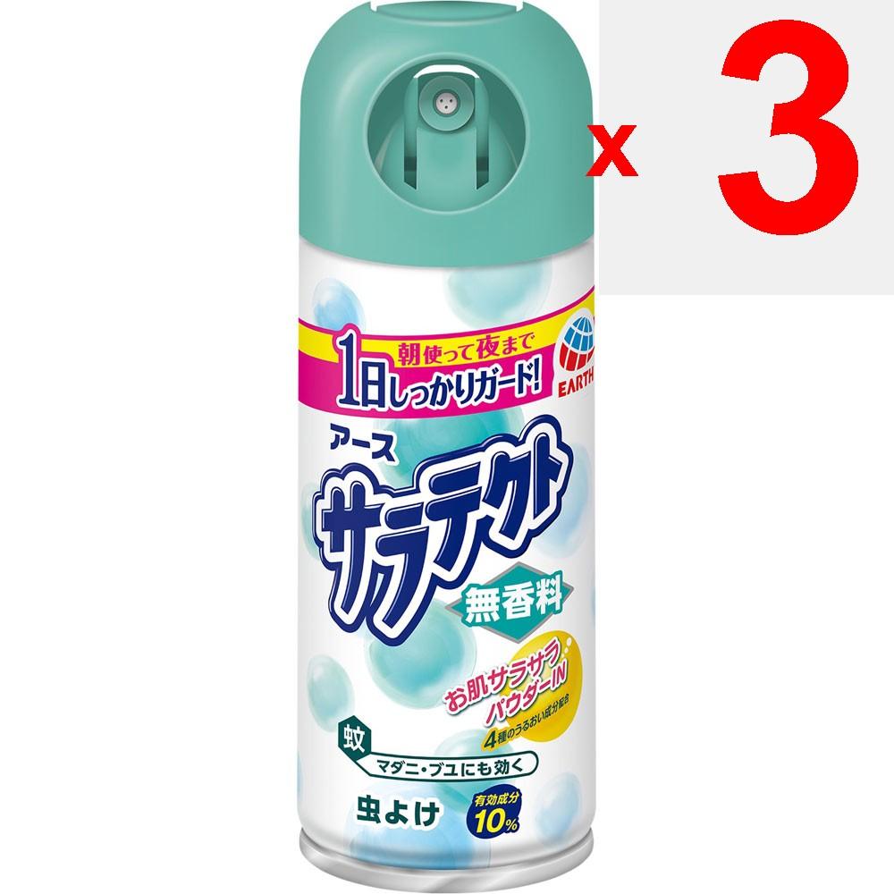 Earth Saratect Unscented Mosquito Repellent Spray for Outdoor Activities, Camping, Parks, Outings - Insect Control 100ml(Quasi-Drug) Gas Spray Insect