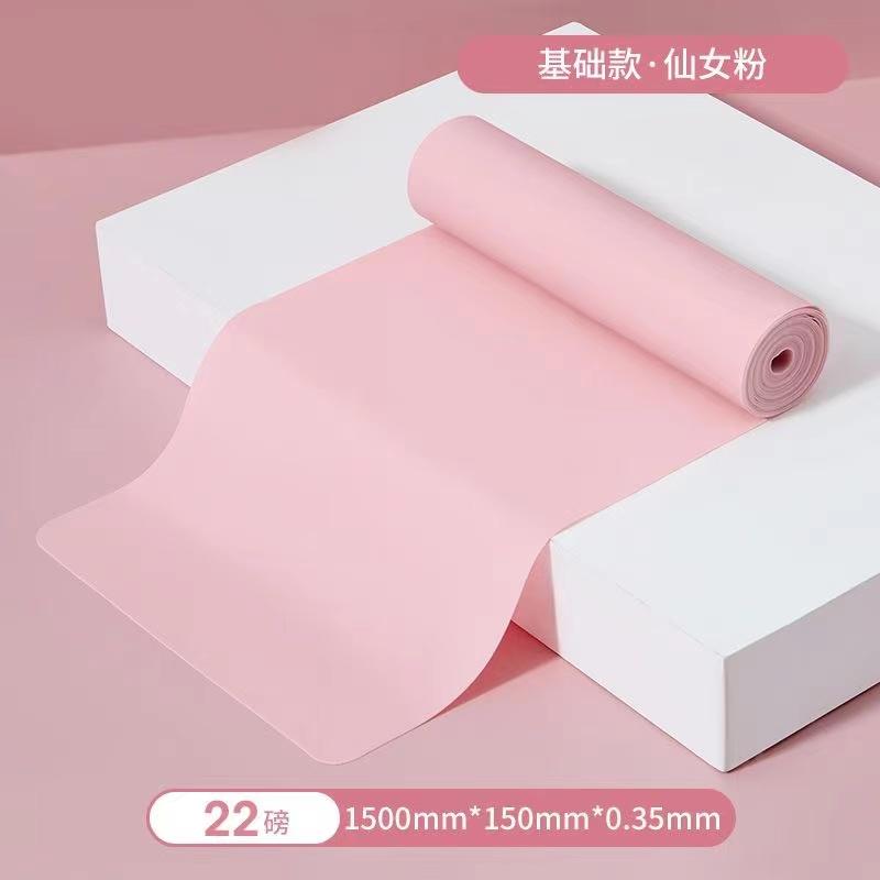 Yoga Pilates Stretch Resistance Band Exercise Fitness Band Training Elastic Exercise Fitness Rubber 150cm Natural Rubber Gym