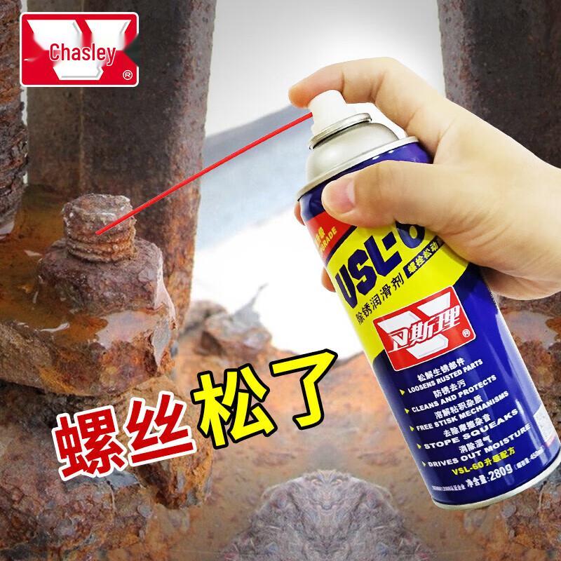 Weislie Multi-Purpose Rust Remover Lubricant Spray