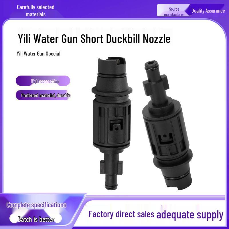 Yili High-Pressure Washer Accessories: Water Gun, Hose, Connector, Brush, Foam Cannon.