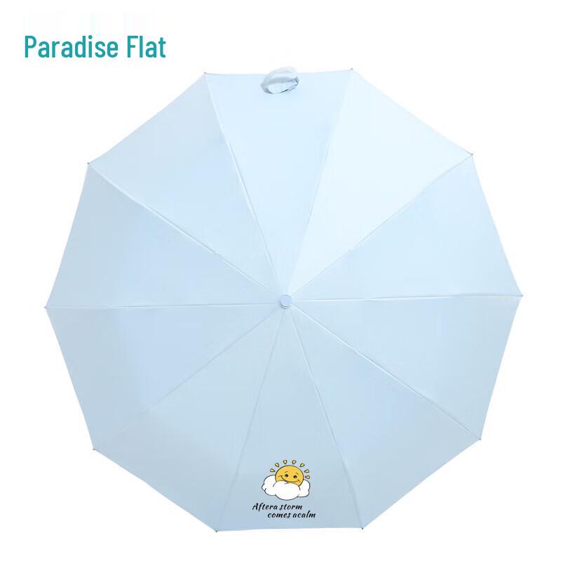 Heaven Fully Automatic 10-Rib Reinforced Cloud Smiley Face Sun/Rain Umbrella