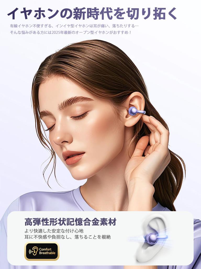 Bluetooth Wireless Earbuds Sound Bluetooth Instant Bluetooth Earbuds with Bone Conduction Up to 60 Hours of No Ear Air Conduction Earbuds with Fast