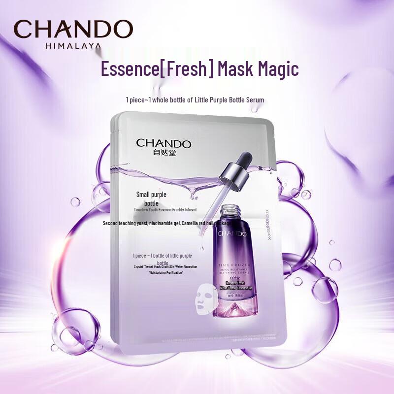 CHANDO Time-Reversal Fresh Essence Mask