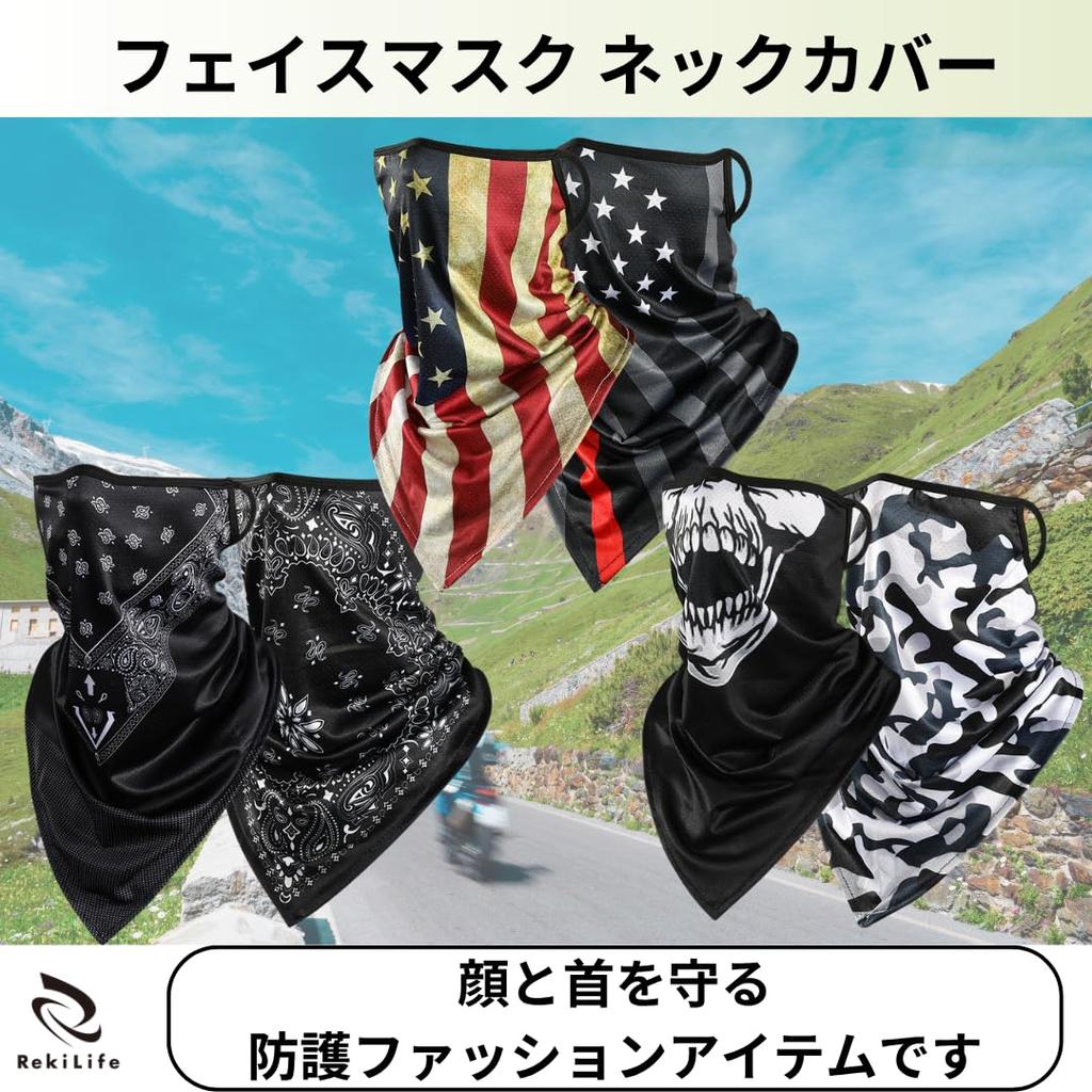 RekiLife Face , Face Cover, Motorcycle, Outdoor, Earpiece, Breathable, Fashionable, Type C