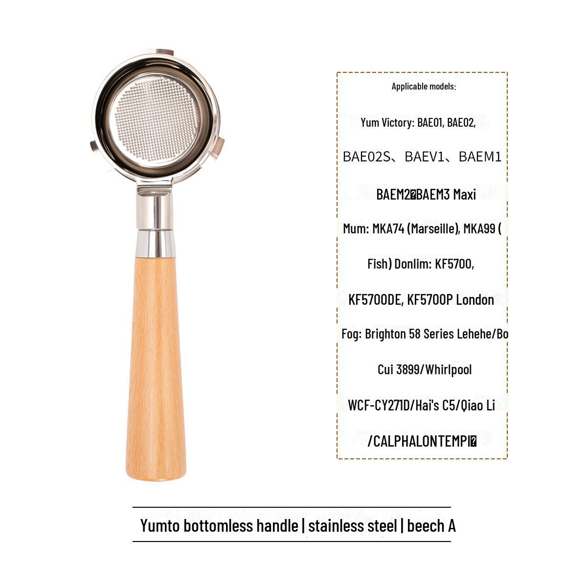 

58-міліметрова ручка для кавоварки з твердої деревини без дна для Yum! BAE01/02/ Baicui 3833 Марсель/Lehehe