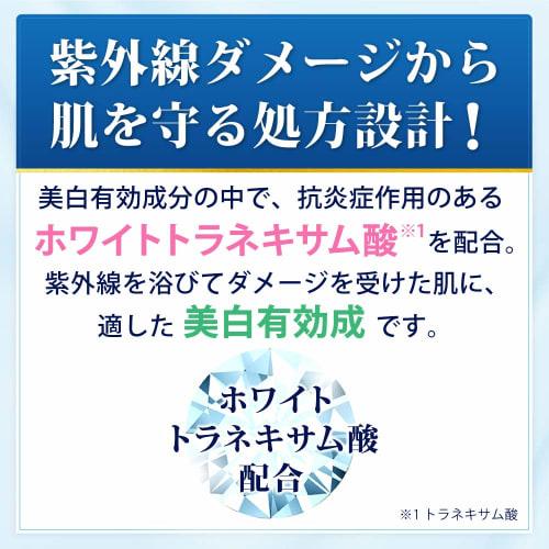 Hada Labo Hakujun Premium Medicated Penetration Whitening Special Thick Cream Contains White Tranexamic Acid 50g