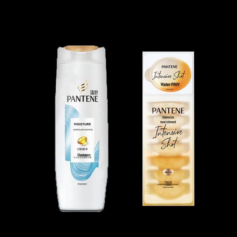 Pantene Hydrating Shampoo & Hair Mask Set