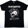 THE INTERRUPTERS BROKEN WORLD NEUES SCHWARZES T-SHIRT Unisex T-Shirt