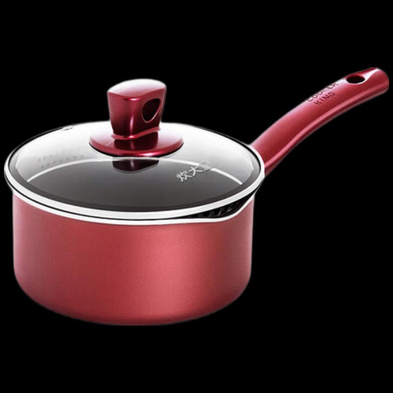COOKER KING 18cm Induction Milk Pot Set for Baby Food
