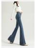 2025 New Women's High-Waisted Slim-Fit Light Flare Jeans for Spring & Autumn