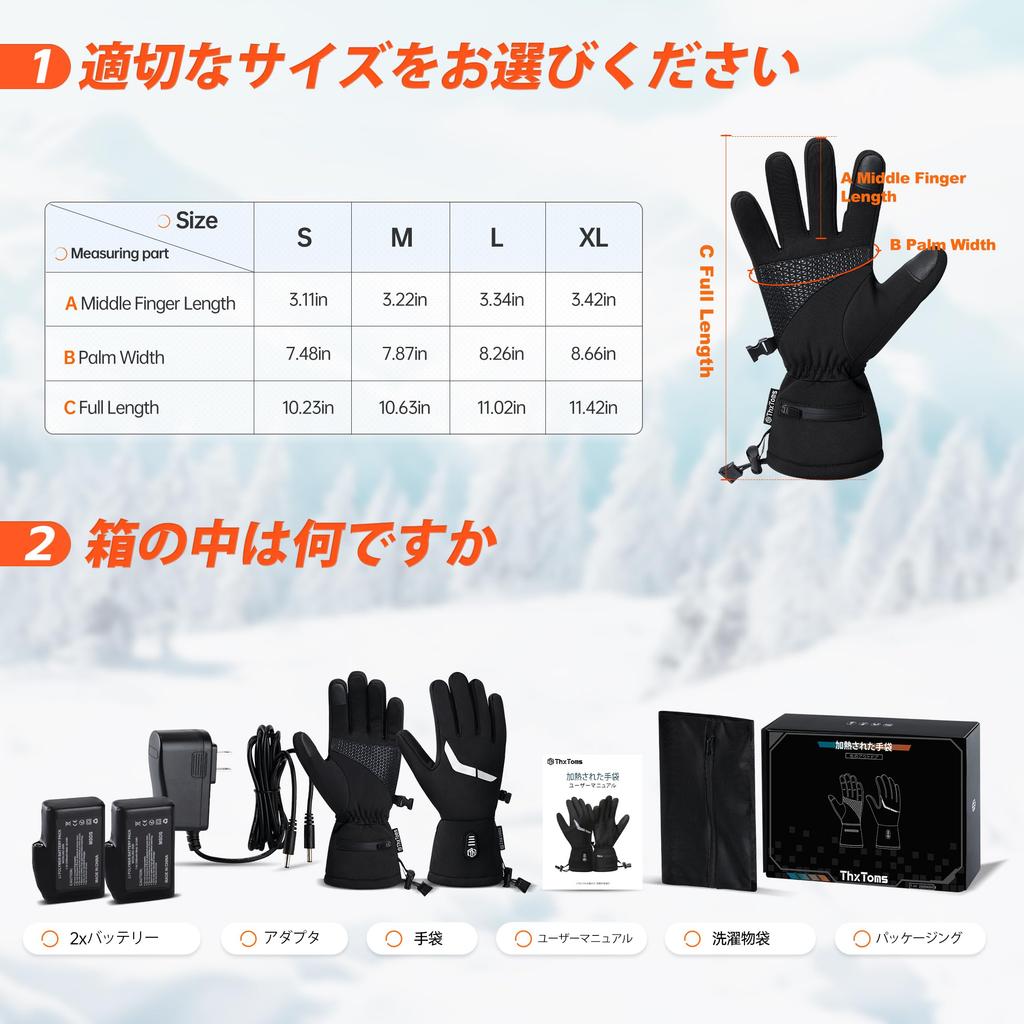 ThxToms Electric Heated 3 Temperature 2500mAh Touchscreen Perfect for Arthritis and Winter Christmas Gift Gloves, Thin, Unisex, Settings,