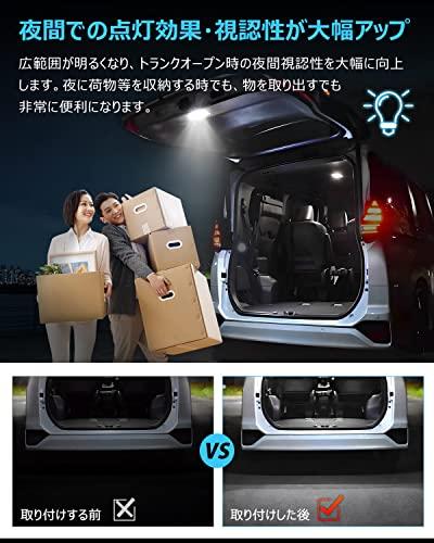 Mixsuper Toyota New Noah Voxy 90 Series Additional Luggage Lamp, Additional Luggage Lamp, Additional LED Lamp, Additional Light, TOYOTA NOAH90 VO