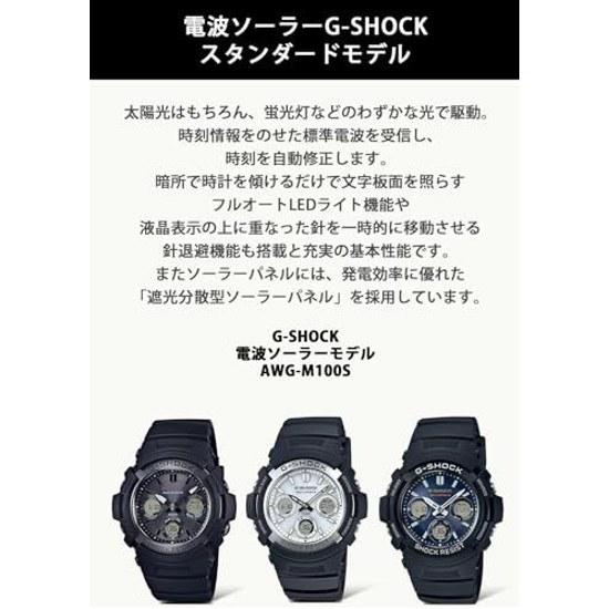 Casio Wristwatch G-Shock Radio Solar AWG-M100SB-2AJF Black