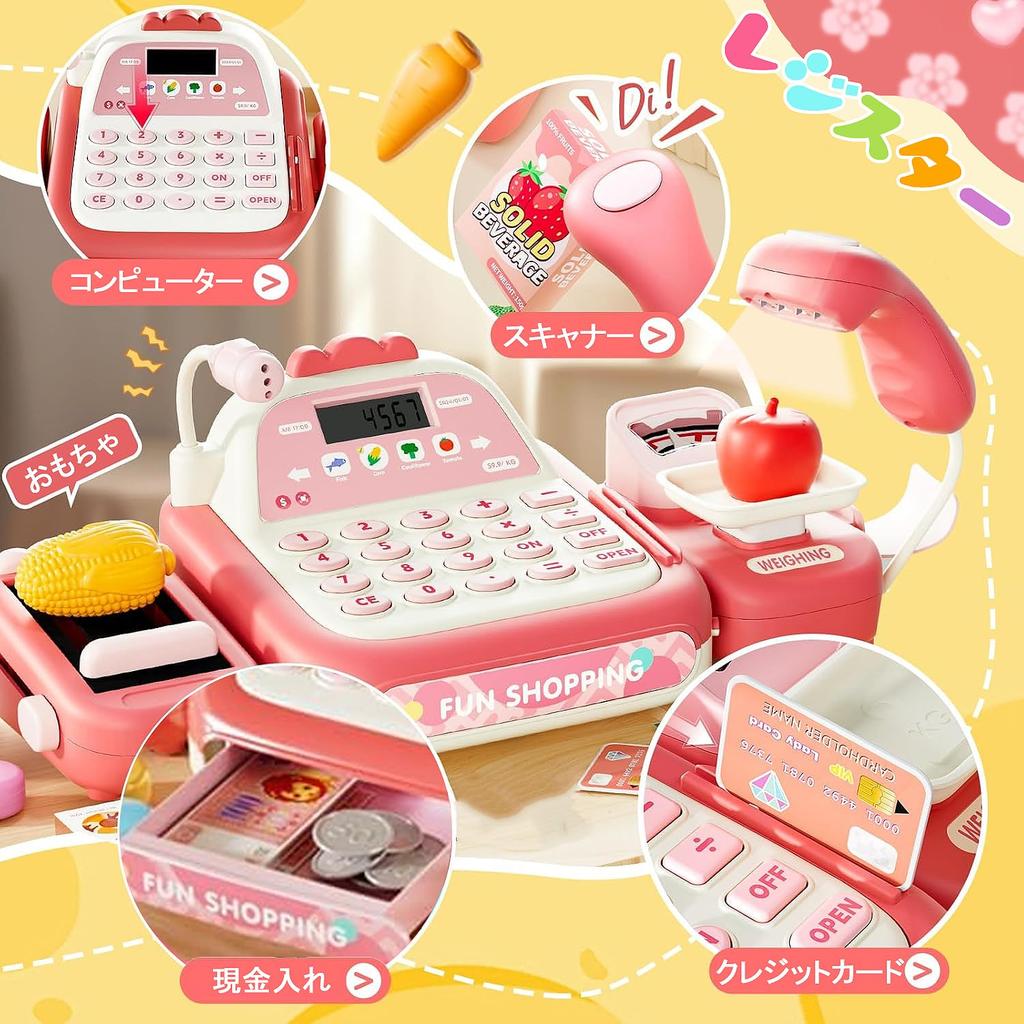 Funk Doggie Cash Register Toy Pretend Play Set, 50 Pieces, Educational Toy, Shopkeeper Play, Shopping, Cash Register, Payment, Educational Toy, Childr