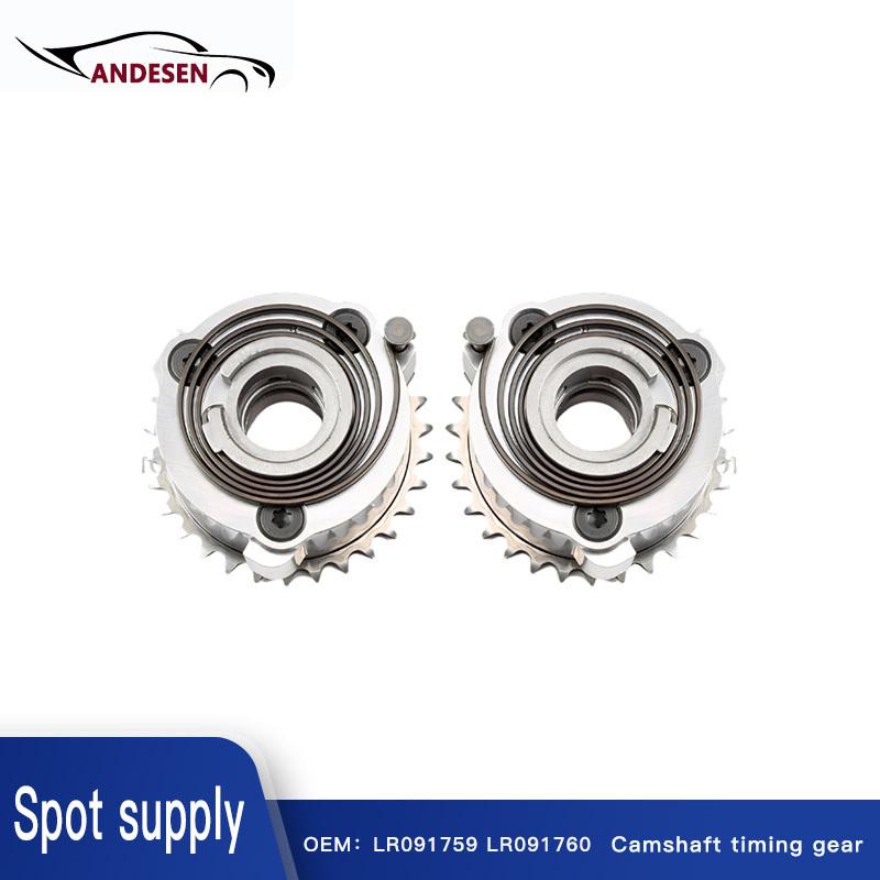 LR091759 LR091760 LR142281 LR142279For the Range Rover Sport Discovery 4 the Geely Evoque intake/exhaust camshaft timing gear 1 piece LR091759