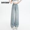 BEAUTIFUL WARDROBE 2026 S/S Women's American Retro High-Waist Wide-Leg Jeans