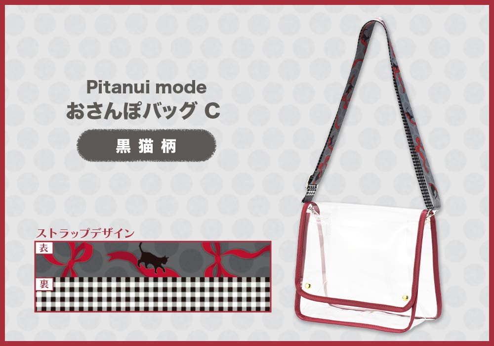 Pitanui Mode Walking Bag C