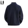CHOCOOLATEit Men's Stand Collar Loose Knit Cardigan Sweater