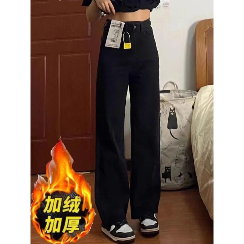 Fleece Thickened White High Street Loose Wide Leg Jeans Women's High Waist Versatile Skinny Straight Floor Mopping Pants