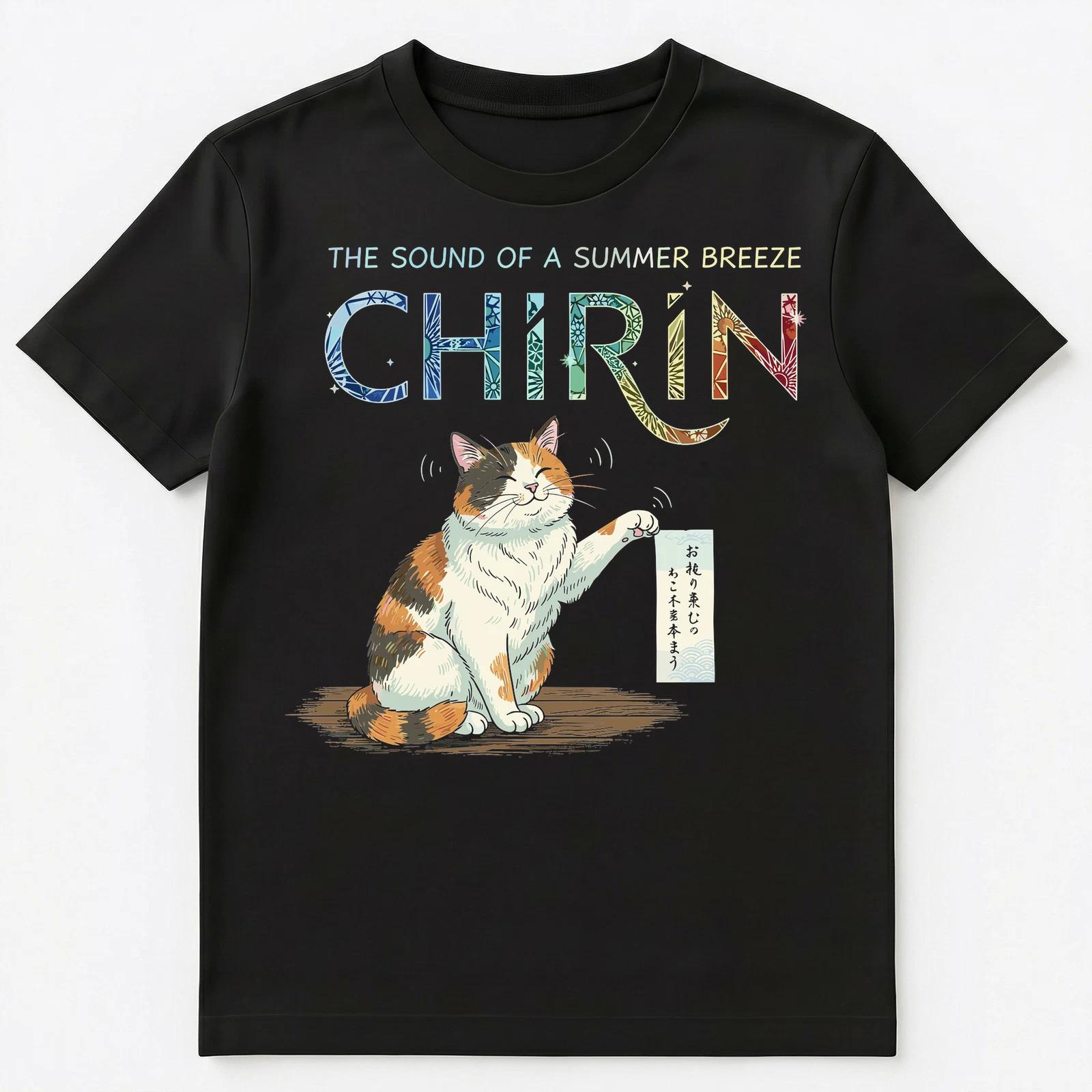 

Cat Enthusiast Japanese Wind Chime Chirin Unisex T-Shirt S