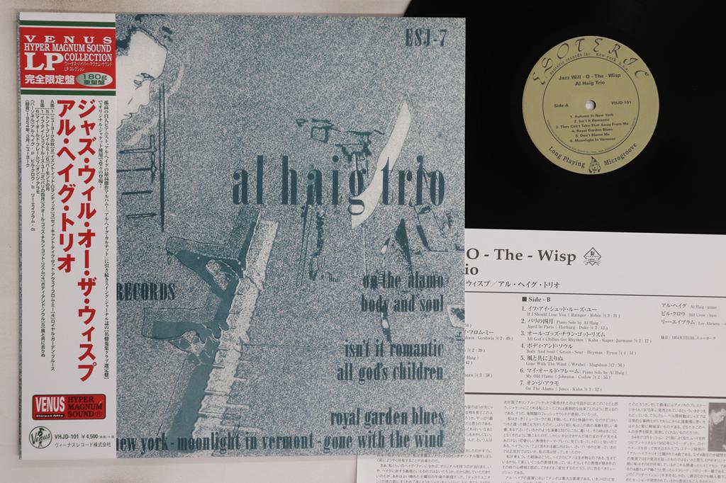 LP Record AL HAIG  Jazz WillOTheWisp VHJD101 VENUS 2015 Japan Obi Jazz Used