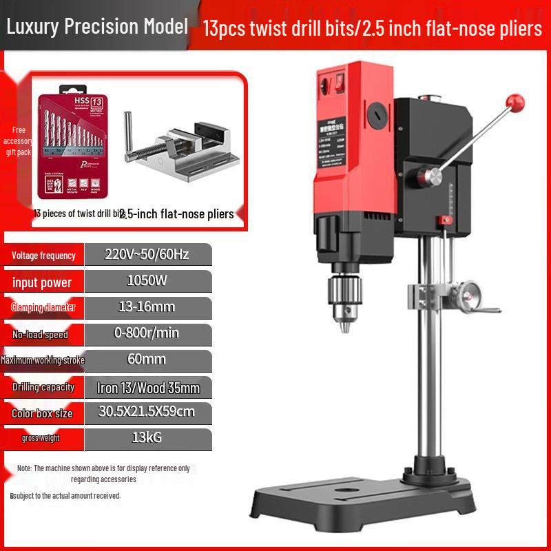 Multifunctional High-Power 220V Precision Bench Drill Press for Home and Industrial Use