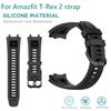 Waterproof Strap Belt Replacement Silicone Watch Band Bracelet Smart Watch Accessories Watch Wristband for Amazfit T-Rex 2 A2169