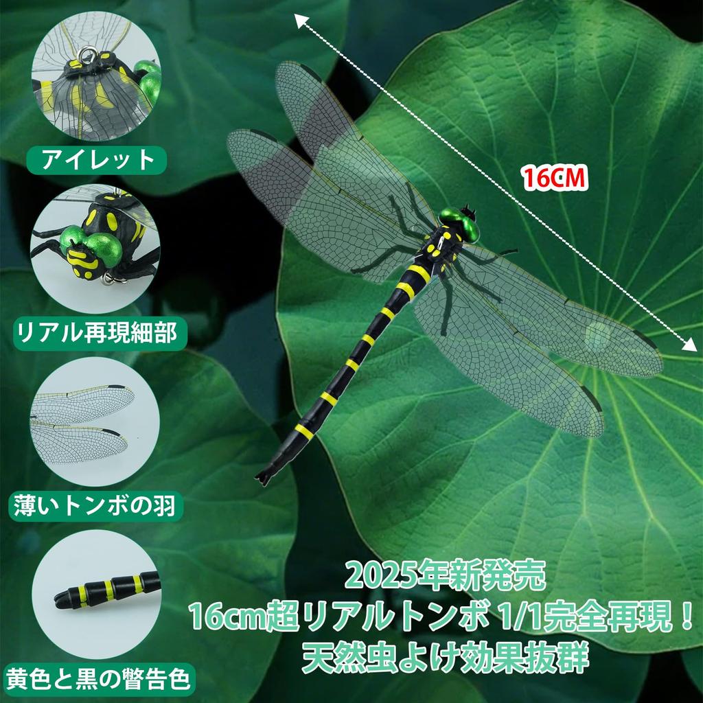 16cm Giant the Largest on the 2025 New Insect Bee Authentic Durable PVC Material with Safety Pin Ideal for Screen Interior Outdoor Mountain and Stream