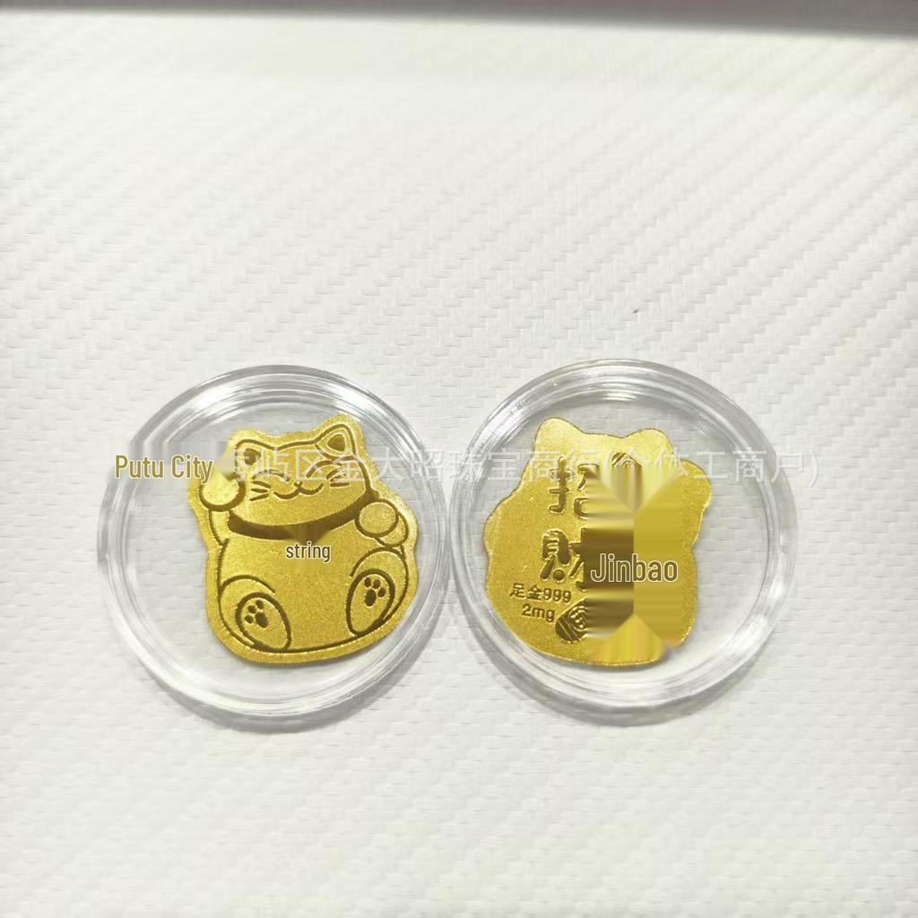 Year of the Horse Gold Mobile Sticker: Wealth & Prosperity Gift with Gold Leaf Design