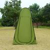 Portable Pop-up Privacy Shower Tent