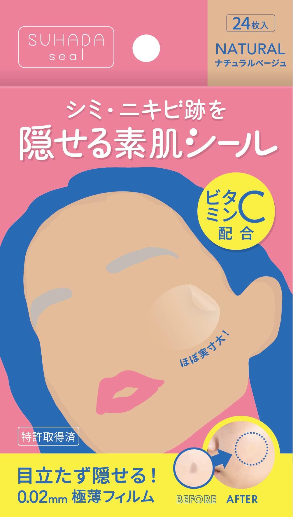 

Bare Skin Seal Легко наносимый консилер Пятна и шрамы от угревой сыпи Естественно скрывает Сделано в Японии 24 Витамин C 18 x SS размер - - - пятна, ультратонкие