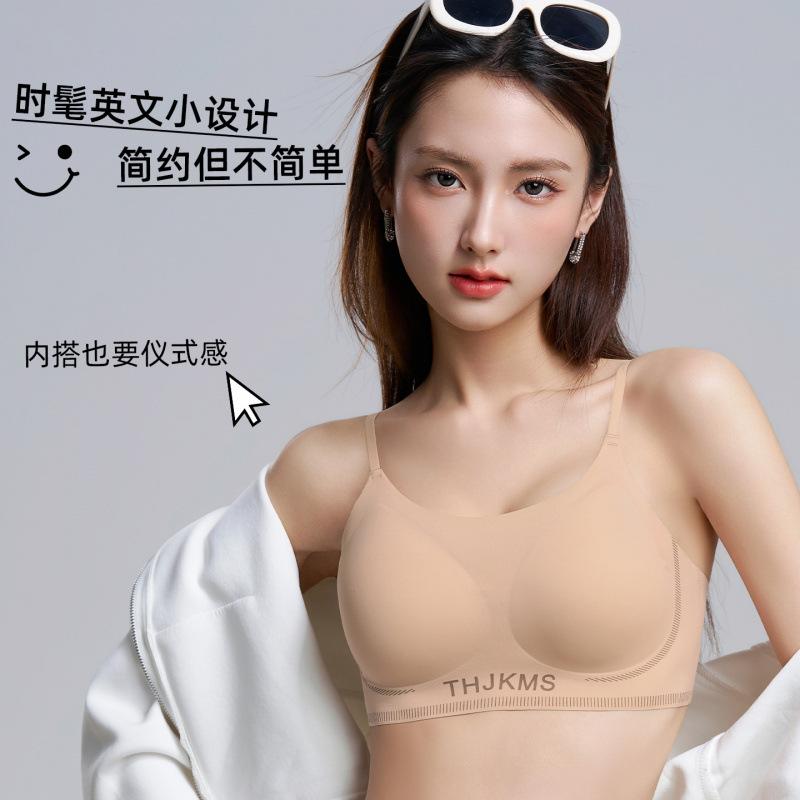 Liquid foundation skin seamless anti-light side close breast lift up support comfortable nude breathable vest bra fixing cup