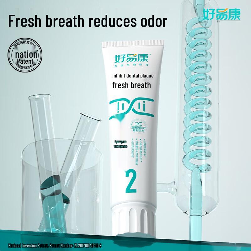 

Good E Health Lysozyme Fresh Breath Toothpaste