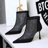 Women'S High Heel Short Boots Women'S Suede Splicing Mesh Rhinestone Rear Women'S Shoes Fashion Fine Heel Pointed Single Boots