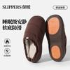 Down Cloth Slippers Women's Autumn and Winter New Waterproof Bag Heel Warm Thick Bottom Outer Wear Indoor Cotton Mop