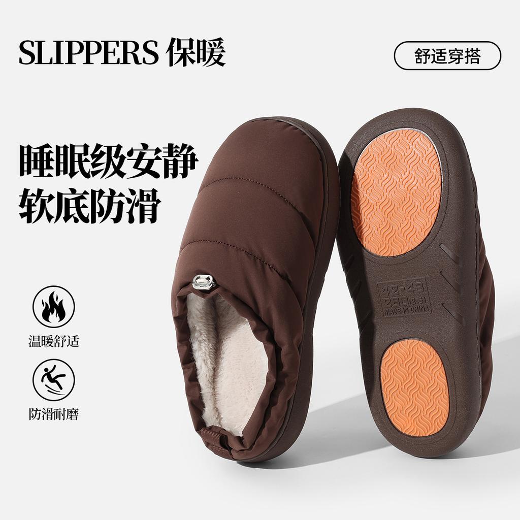 Down Cloth Slippers Women's Autumn and Winter New Waterproof Bag Heel Warm Thick Bottom Outer Wear Indoor Cotton Mop